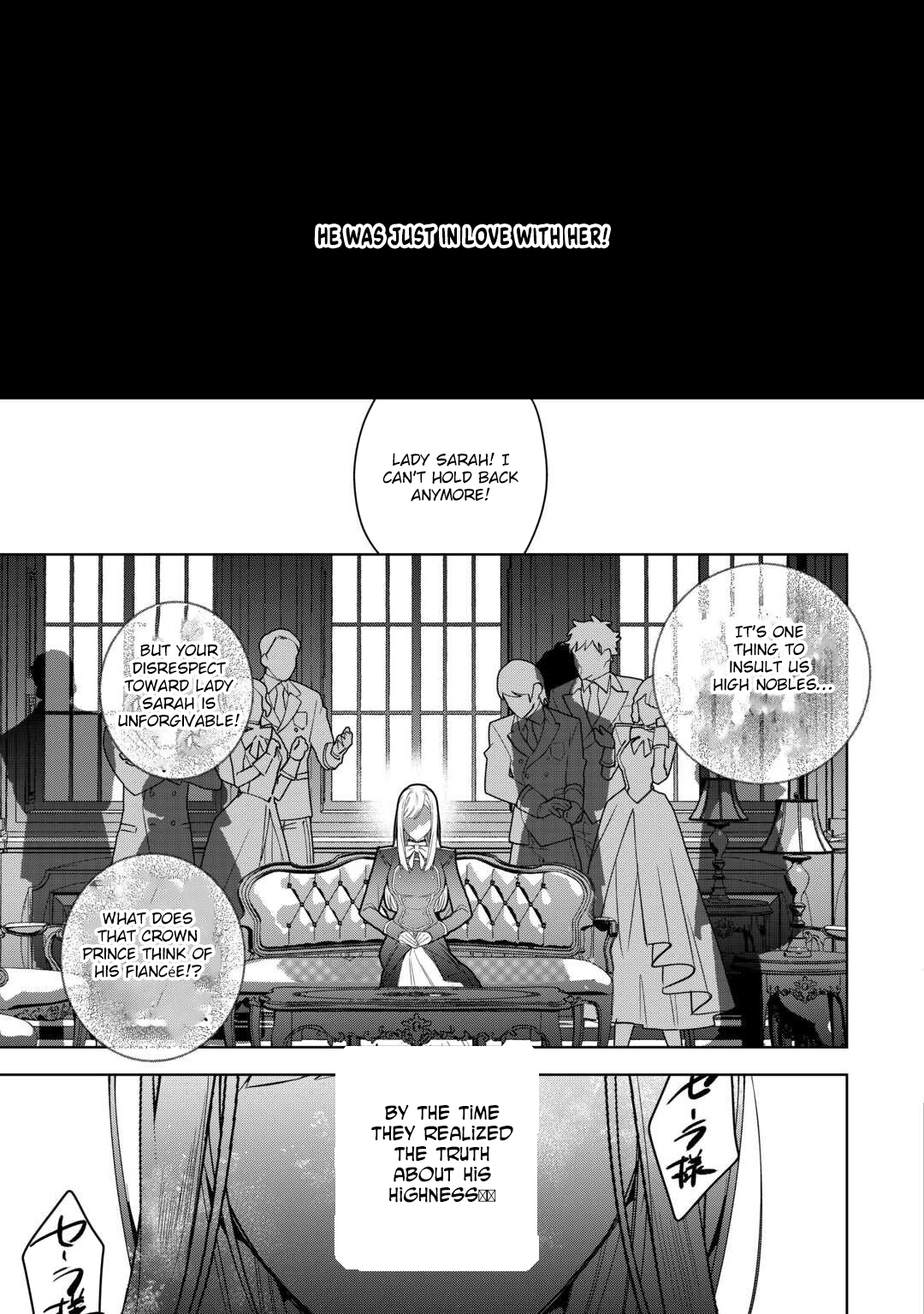 A Marriage Chosen for Love Over Politics — Regret Came Ten Years Later Chapter 4 - . Page 11